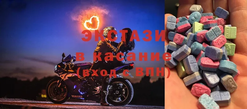 Экстази mix Вельск